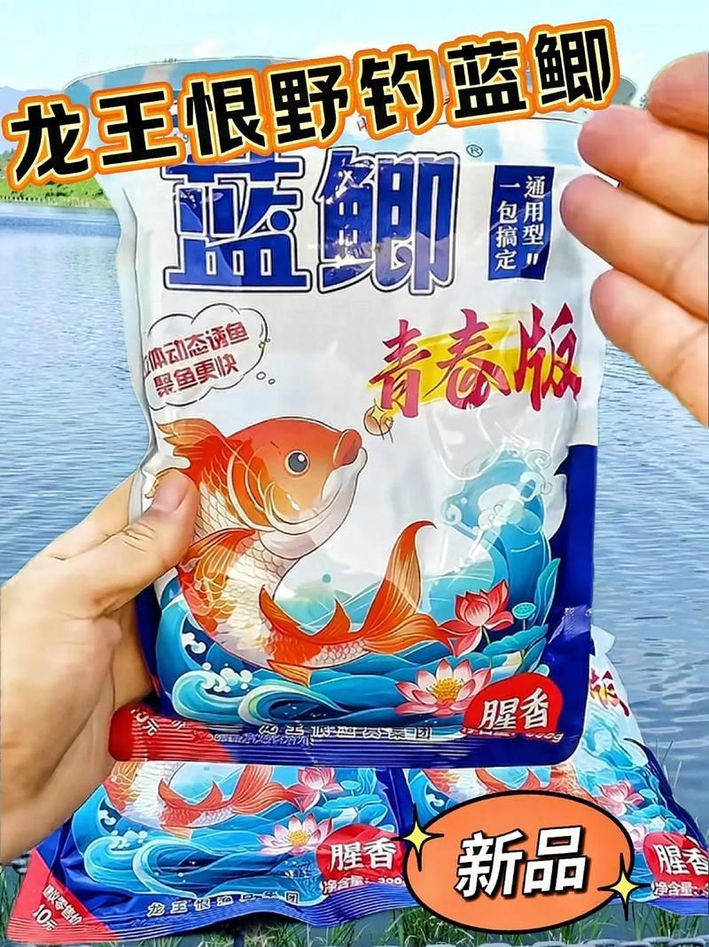 有哪些品牌餌料值得推薦，有哪些品牌餌料值得推薦市面上值得推薦的餌料品牌 有哪些品牌餌料值得推薦，有哪些品牌餌料值得推薦市面上值得推薦的餌料品牌 龍魚百科 第3張