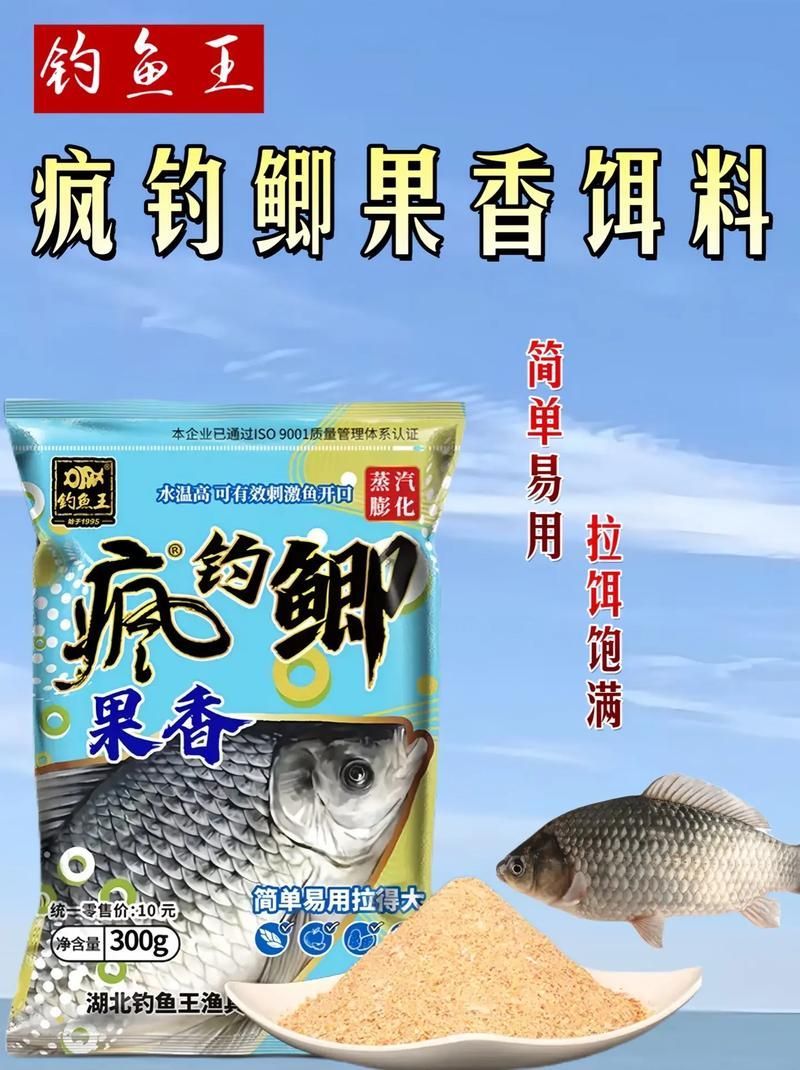 有哪些品牌餌料值得推薦，有哪些品牌餌料值得推薦市面上值得推薦的餌料品牌 有哪些品牌餌料值得推薦，有哪些品牌餌料值得推薦市面上值得推薦的餌料品牌 龍魚百科 第10張