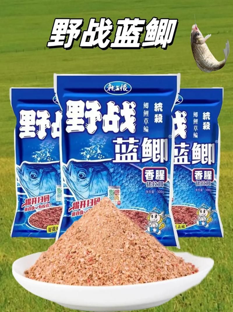有哪些品牌餌料值得推薦，有哪些品牌餌料值得推薦市面上值得推薦的餌料品牌 有哪些品牌餌料值得推薦，有哪些品牌餌料值得推薦市面上值得推薦的餌料品牌 龍魚百科 第4張
