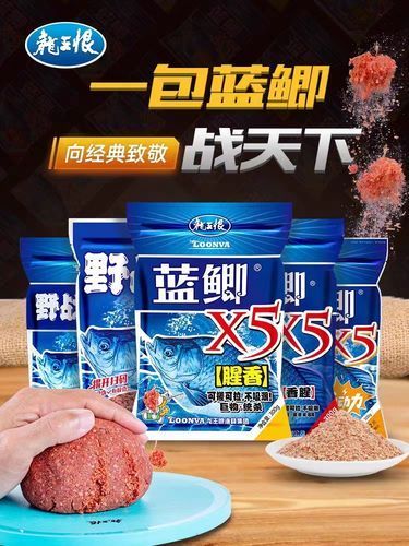 有哪些品牌餌料值得推薦，有哪些品牌餌料值得推薦市面上值得推薦的餌料品牌 有哪些品牌餌料值得推薦，有哪些品牌餌料值得推薦市面上值得推薦的餌料品牌 龍魚百科 第6張
