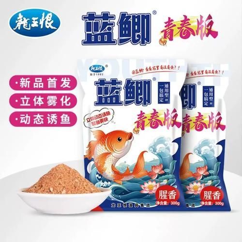 有哪些品牌餌料值得推薦，有哪些品牌餌料值得推薦市面上值得推薦的餌料品牌 有哪些品牌餌料值得推薦，有哪些品牌餌料值得推薦市面上值得推薦的餌料品牌 龍魚百科 第5張