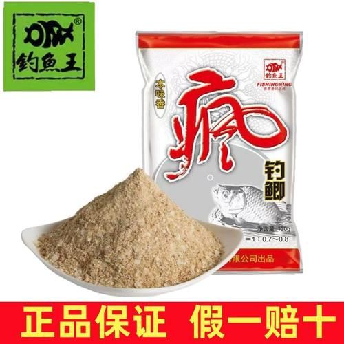 有哪些品牌餌料值得推薦，有哪些品牌餌料值得推薦市面上值得推薦的餌料品牌 有哪些品牌餌料值得推薦，有哪些品牌餌料值得推薦市面上值得推薦的餌料品牌 龍魚百科 第8張