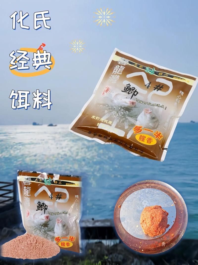 有哪些品牌餌料值得推薦，有哪些品牌餌料值得推薦市面上值得推薦的餌料品牌 有哪些品牌餌料值得推薦，有哪些品牌餌料值得推薦市面上值得推薦的餌料品牌 龍魚百科 第14張