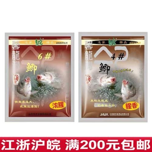 有哪些品牌餌料值得推薦，有哪些品牌餌料值得推薦市面上值得推薦的餌料品牌 有哪些品牌餌料值得推薦，有哪些品牌餌料值得推薦市面上值得推薦的餌料品牌 龍魚百科 第18張