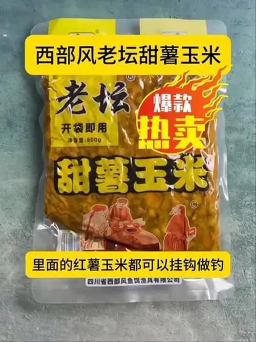 有哪些品牌餌料值得推薦，有哪些品牌餌料值得推薦市面上值得推薦的餌料品牌 有哪些品牌餌料值得推薦，有哪些品牌餌料值得推薦市面上值得推薦的餌料品牌 龍魚百科 第20張