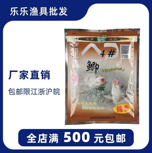 有哪些品牌餌料值得推薦，有哪些品牌餌料值得推薦市面上值得推薦的餌料品牌 有哪些品牌餌料值得推薦，有哪些品牌餌料值得推薦市面上值得推薦的餌料品牌 龍魚百科 第13張