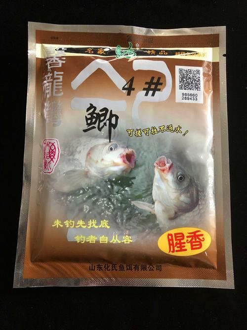 有哪些品牌餌料值得推薦，有哪些品牌餌料值得推薦市面上值得推薦的餌料品牌 有哪些品牌餌料值得推薦，有哪些品牌餌料值得推薦市面上值得推薦的餌料品牌 龍魚百科 第16張