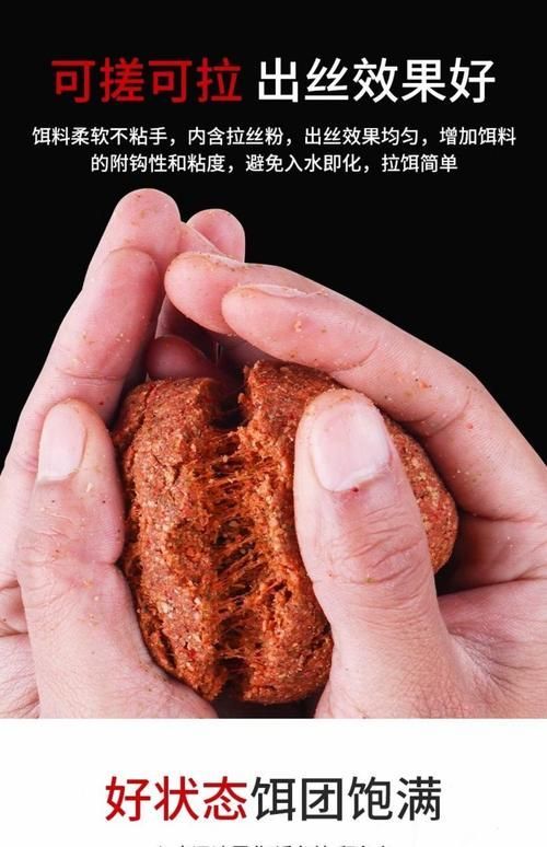有哪些品牌餌料值得推薦，有哪些品牌餌料值得推薦市面上值得推薦的餌料品牌 有哪些品牌餌料值得推薦，有哪些品牌餌料值得推薦市面上值得推薦的餌料品牌 龍魚百科 第15張