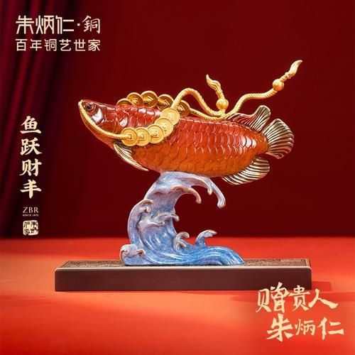 朱炳仁銅金龍魚有哪些款式可選？，朱炳仁銅金龍魚客廳辦公桌中式藝術品 朱炳仁銅金龍魚有哪些款式可選？，朱炳仁銅金龍魚客廳辦公桌中式藝術品 龍魚百科 第3張