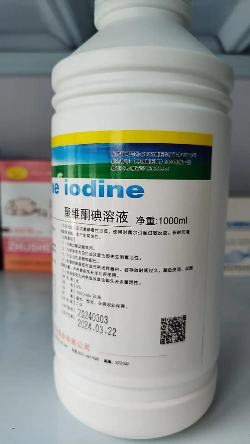 哪些藥物對特定魚種安全，哪些藥物對特定魚種安全思考完成 哪些藥物對特定魚種安全，哪些藥物對特定魚種安全思考完成 龍魚百科 第6張