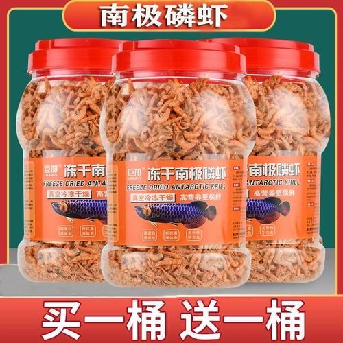 如何選擇適合龍魚的餌料？，如何選擇適合的龍魚餌料？
