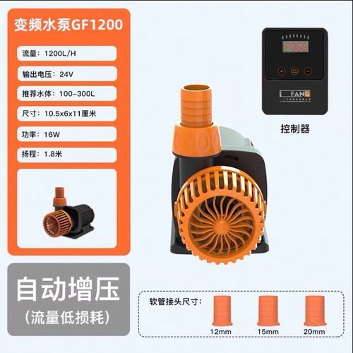 如何選擇適合的一方水族智能水泵？