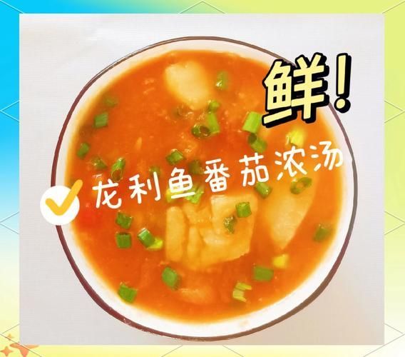 武漢龍魚美食哪家最好，武漢龍魚美食哪家最好吃武漢龍魚美食哪家口碑最好 武漢龍魚美食哪家最好，武漢龍魚美食哪家最好吃武漢龍魚美食哪家口碑最好 龍魚百科 第10張