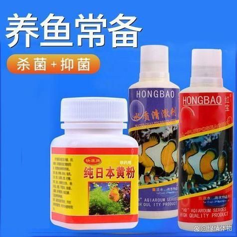 祥龍龍魚清菌靈有哪些使用方法,祥龍龍魚清菌靈 龍魚百科 第5張 祥龍龍魚清菌靈有哪些使用方法,祥龍龍魚清菌靈 祥龍龍魚清菌靈有哪些使用方法,祥龍龍魚清菌靈 龍魚百科 第5張