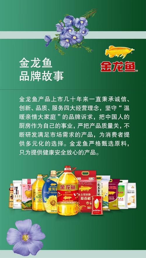 哪里可以買到正宗的金龍魚，如何購買到正宗的金龍魚