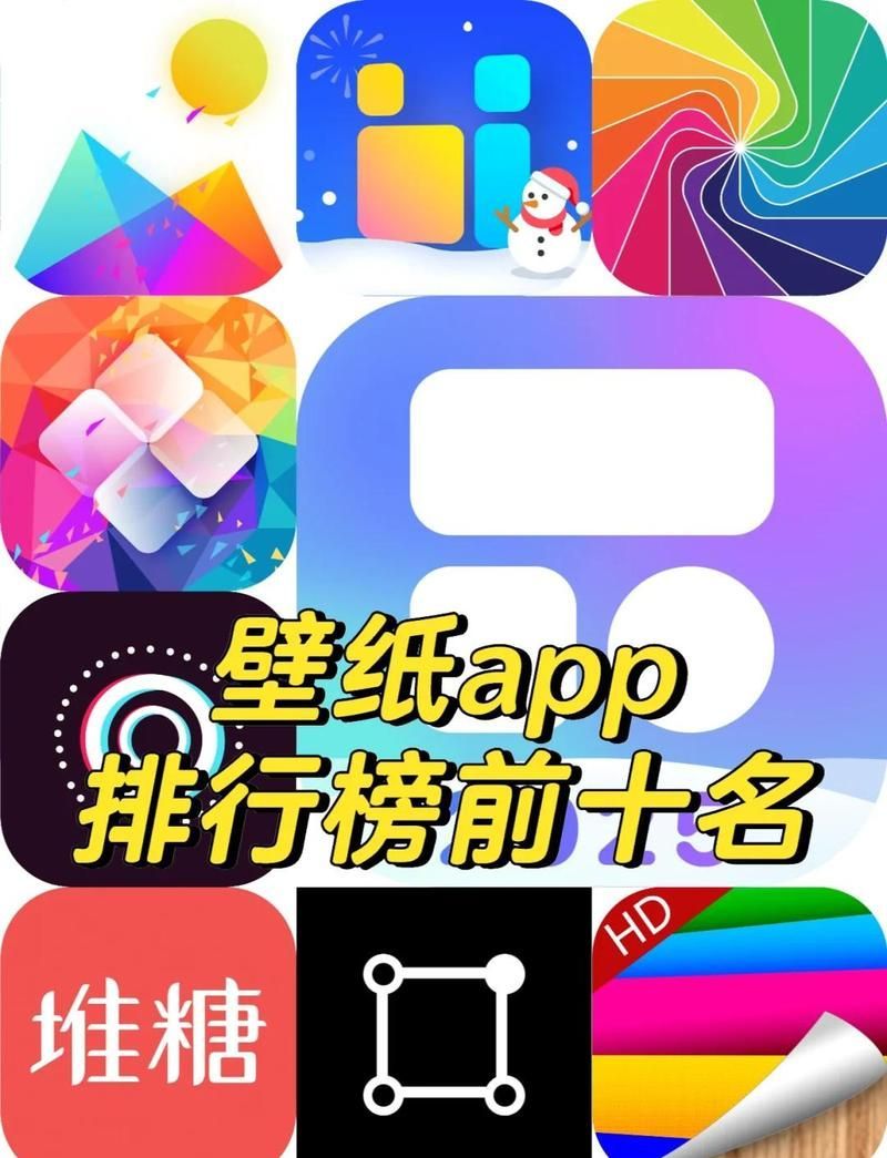 有哪些平臺(tái)提供免費(fèi)動(dòng)態(tài)壁紙