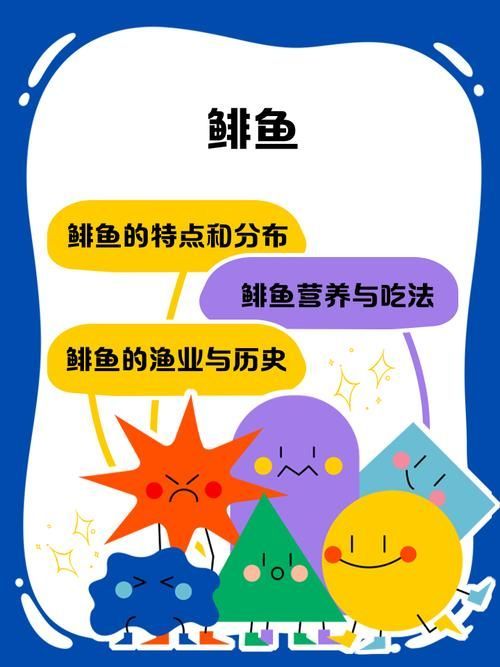 如何判斷魚群是否處于應激狀態，arxiv論文助手判斷魚群是否處于應激狀態下的應激狀態 如何判斷魚群是否處于應激狀態，arxiv論文助手判斷魚群是否處于應激狀態下的應激狀態 龍魚百科 第5張