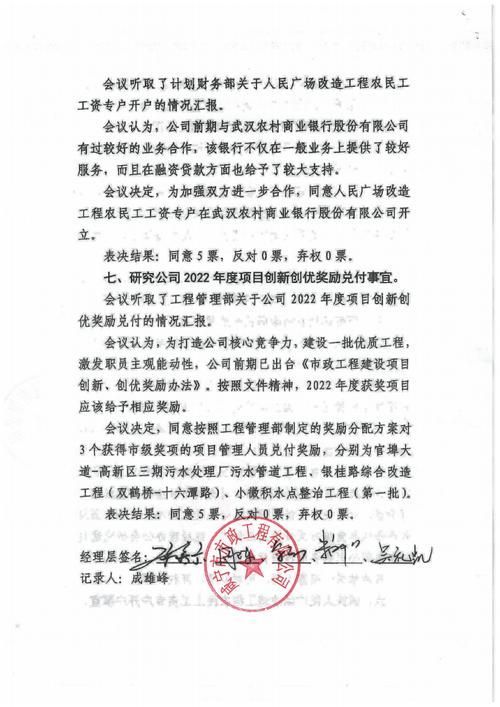 能否提供國有資產拍賣的實例，國有資產拍賣實例