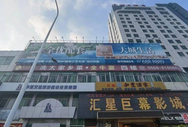 能否提供國有資產拍賣的實例，國有資產拍賣實例