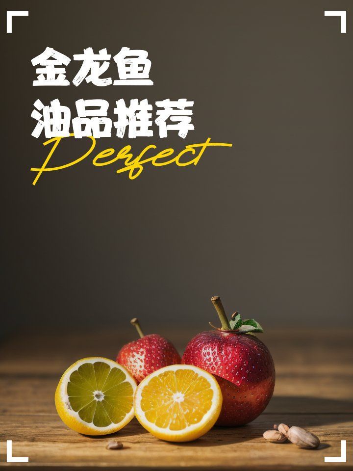 金龍魚產品哪個規格最受歡迎，金龍魚5l和5l裝哪個好？