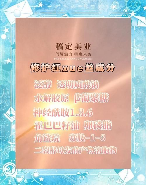 有哪些護膚品是專門針對紅血絲的，去紅血絲護膚品推薦 有哪些護膚品是專門針對紅血絲的，去紅血絲護膚品推薦 龍魚百科 第5張