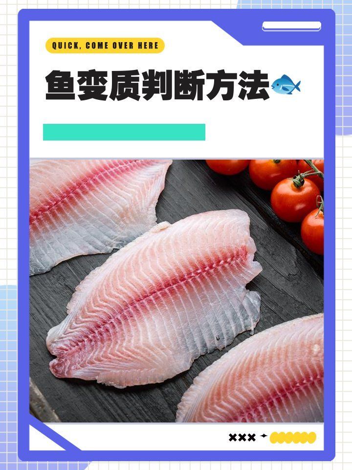如何判斷新魚是否健康，判斷新魚是否健康是養魚愛好者和寵物主人關心的問題