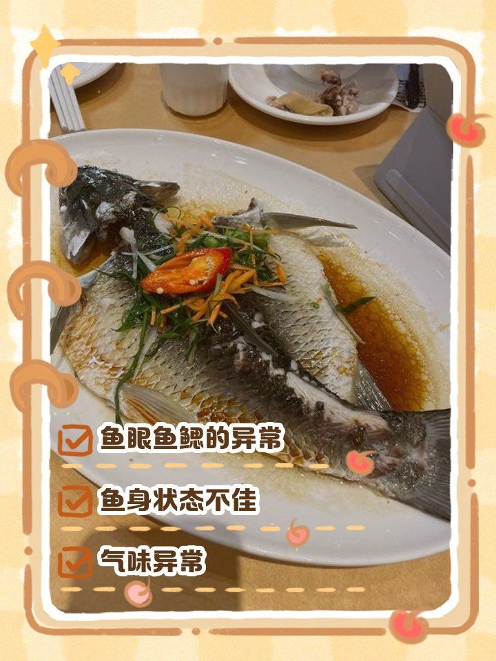 如何判斷新魚是否健康，判斷新魚是否健康是養魚愛好者和寵物主人關心的問題