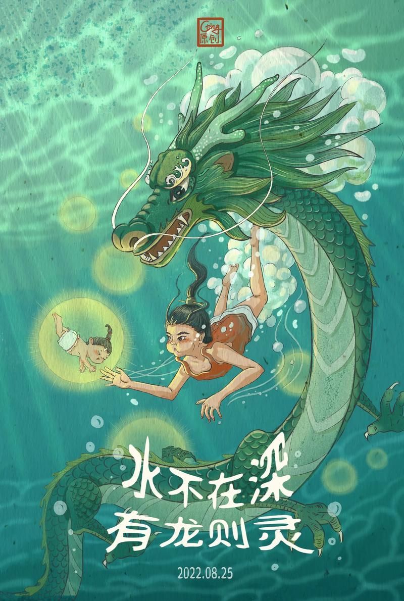 有龍有水的圖片大全,有龍有水的圖片大全, 龍魚百科 第18張 有龍有水的圖片大全,有龍有水的圖片大全, 有龍有水的圖片大全,有龍有水的圖片大全, 龍魚百科 第18張