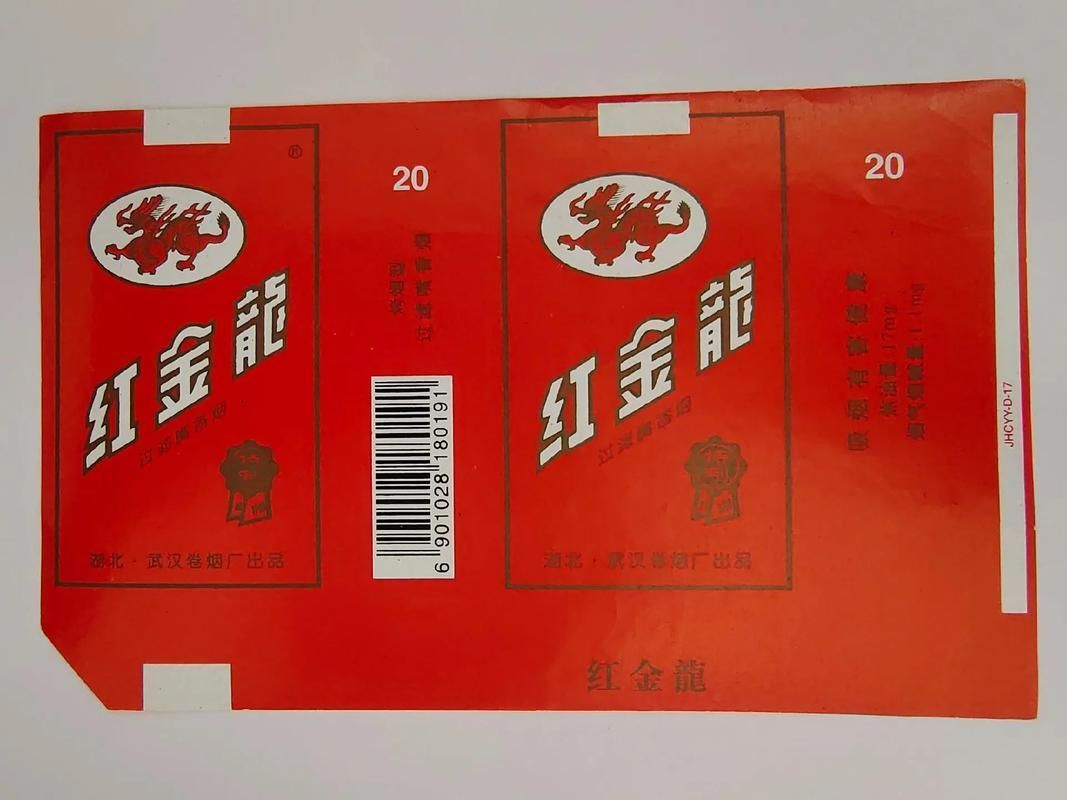 紅龍10大品牌，紅龍10大品牌列表免遺漏全球化品牌是指的10個品牌 紅龍10大品牌，紅龍10大品牌列表免遺漏全球化品牌是指的10個品牌 龍魚百科 第9張