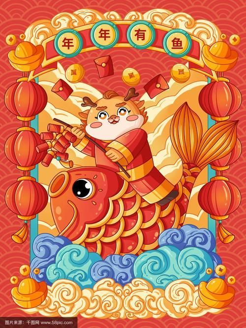 能否提供更多龍魚與吉祥物的搭配圖片