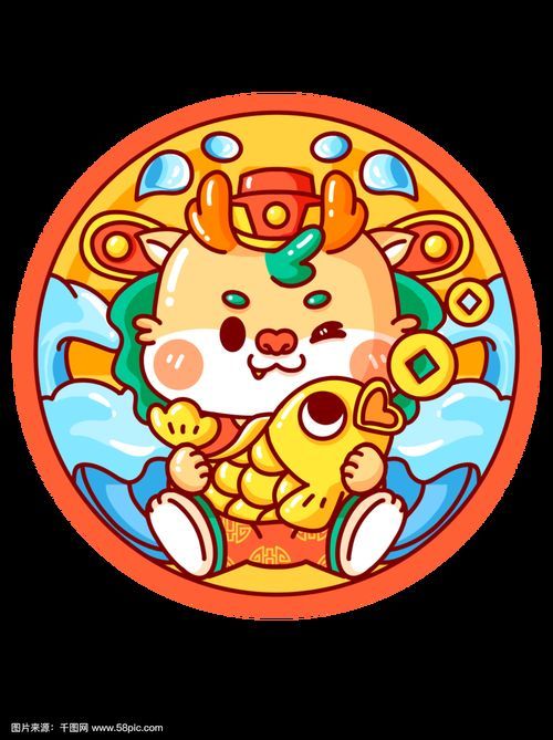 能否提供更多龍魚與吉祥物的搭配圖片