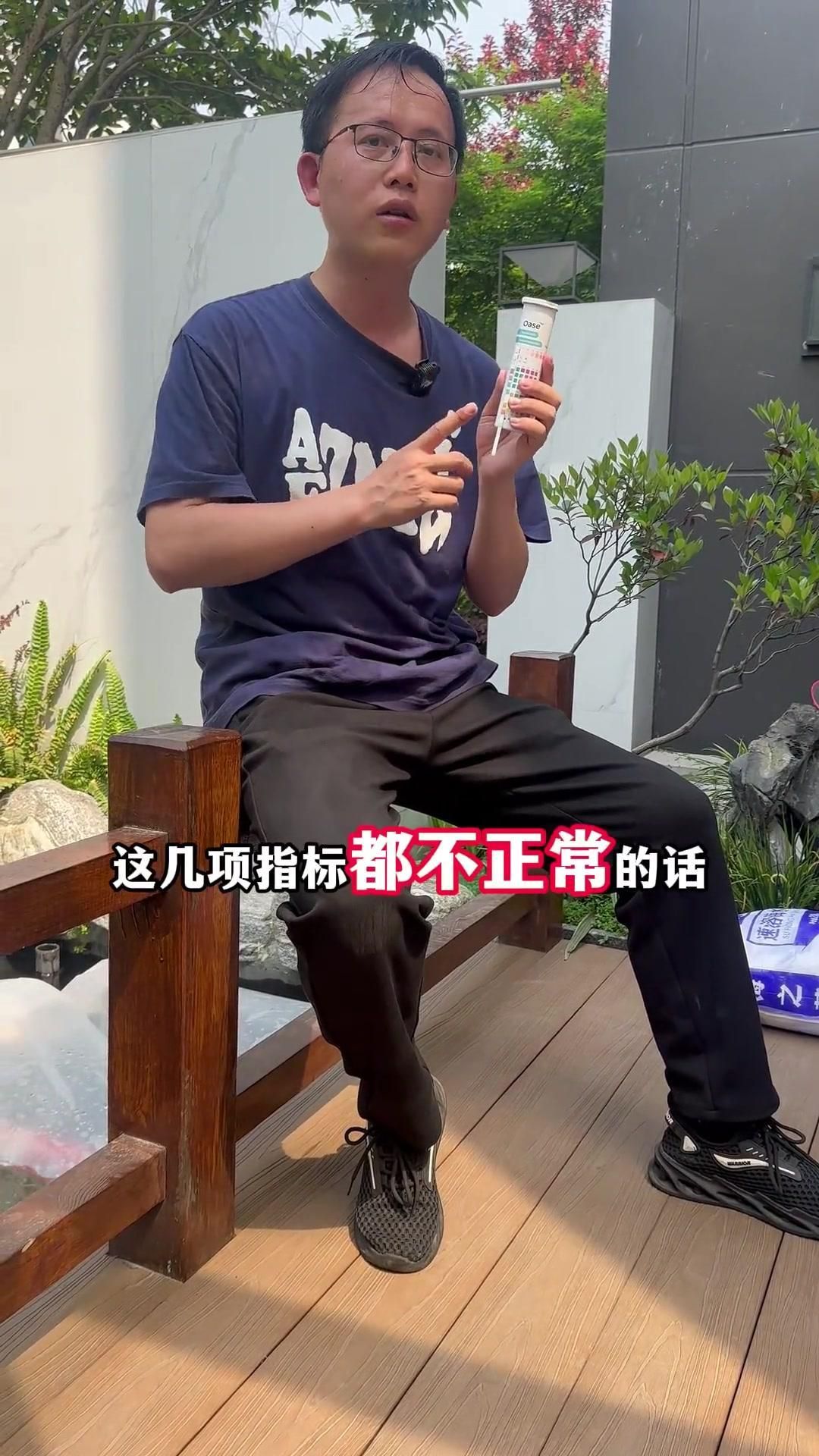如何判斷錦鯉魚缸是否需要補菌，錦鯉魚缸是否需要補菌通常可以通過以下幾個步驟判斷 如何判斷錦鯉魚缸是否需要補菌，錦鯉魚缸是否需要補菌通常可以通過以下幾個步驟判斷 龍魚百科 第2張