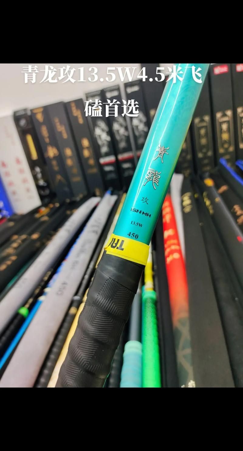 如何判斷青龍魚竿的質量，判斷青龍魚竿的質量可以從以下幾個方面進行 如何判斷青龍魚竿的質量，判斷青龍魚竿的質量可以從以下幾個方面進行 龍魚百科 第6張