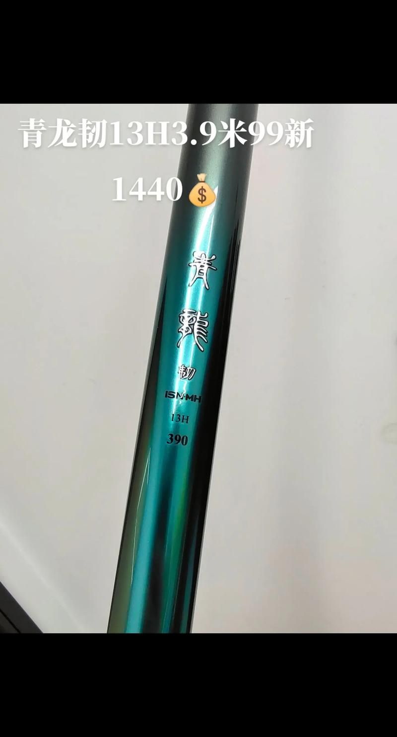 如何判斷青龍魚竿的質量，判斷青龍魚竿的質量可以從以下幾個方面進行 如何判斷青龍魚竿的質量，判斷青龍魚竿的質量可以從以下幾個方面進行 龍魚百科 第2張