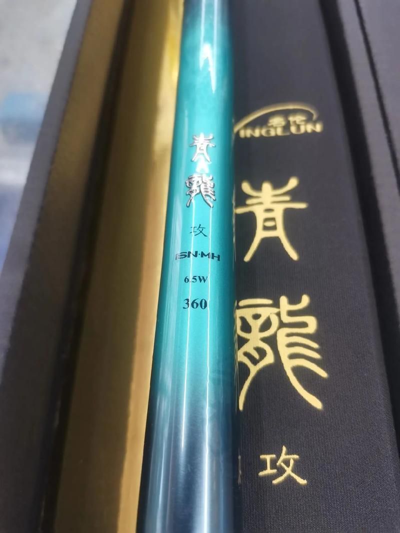 如何判斷青龍魚竿的質量，判斷青龍魚竿的質量可以從以下幾個方面進行 如何判斷青龍魚竿的質量，判斷青龍魚竿的質量可以從以下幾個方面進行 龍魚百科 第5張
