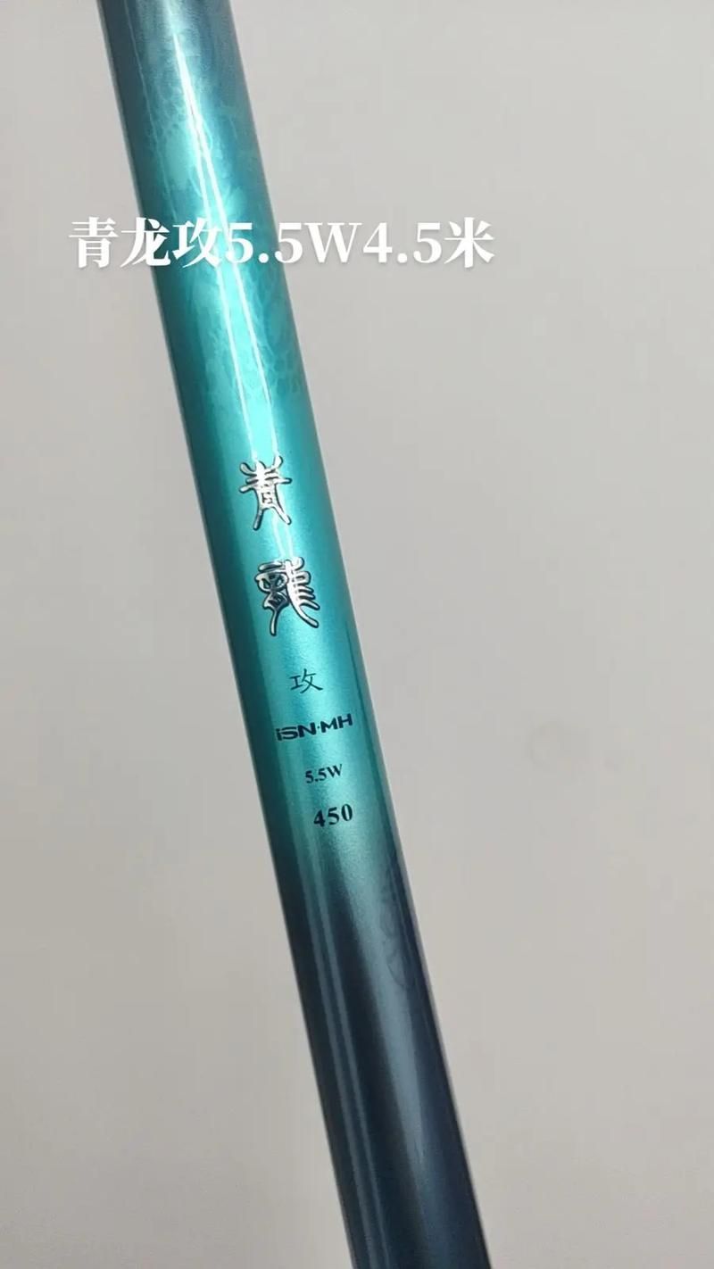如何判斷青龍魚竿的質量，判斷青龍魚竿的質量可以從以下幾個方面進行 如何判斷青龍魚竿的質量，判斷青龍魚竿的質量可以從以下幾個方面進行 龍魚百科 第16張
