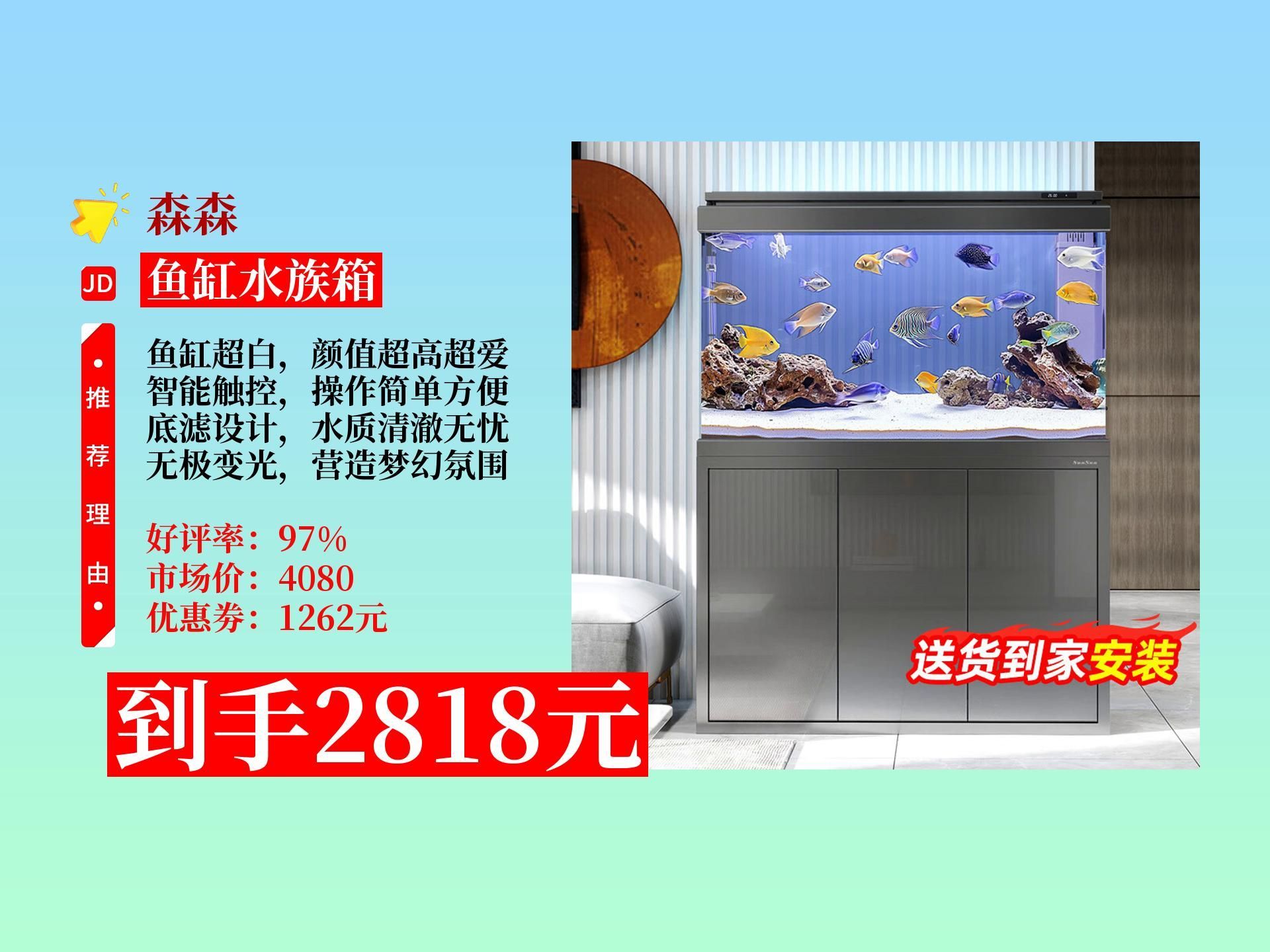 彩鰈和森森哪個性價比更高？ 彩鰈和森森哪個性價比更高？ 龍魚百科 第2張