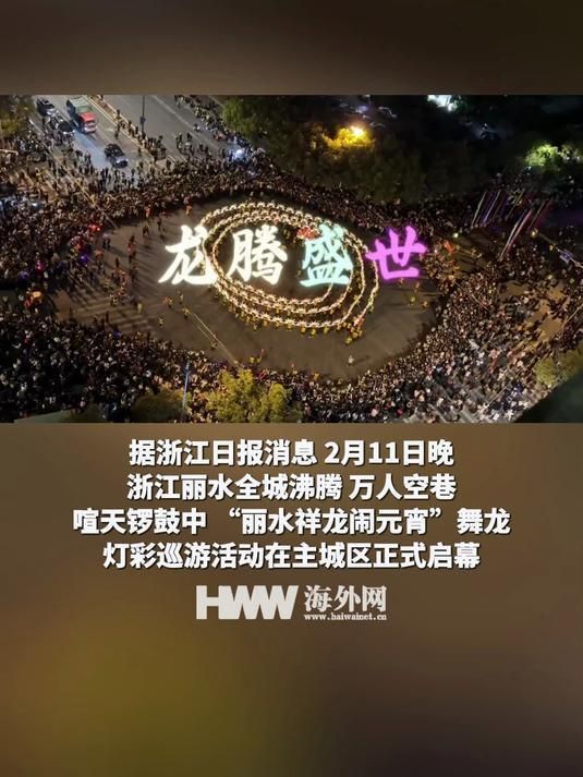 有哪些活動可以獲取祥龍魚？，紅龍、金龍、金龍、金龍的吉祥化活動包括以下幾種活動