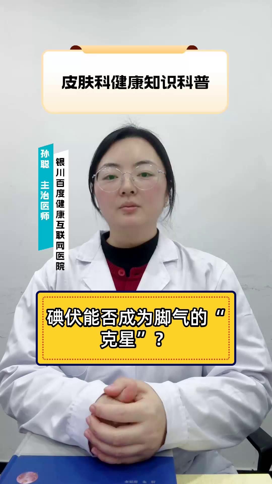 真菌怕酒精還是碘伏，真菌對(duì)酒精和碘伏的反應(yīng) 真菌怕酒精還是碘伏，真菌對(duì)酒精和碘伏的反應(yīng) 龍魚(yú)百科 第4張