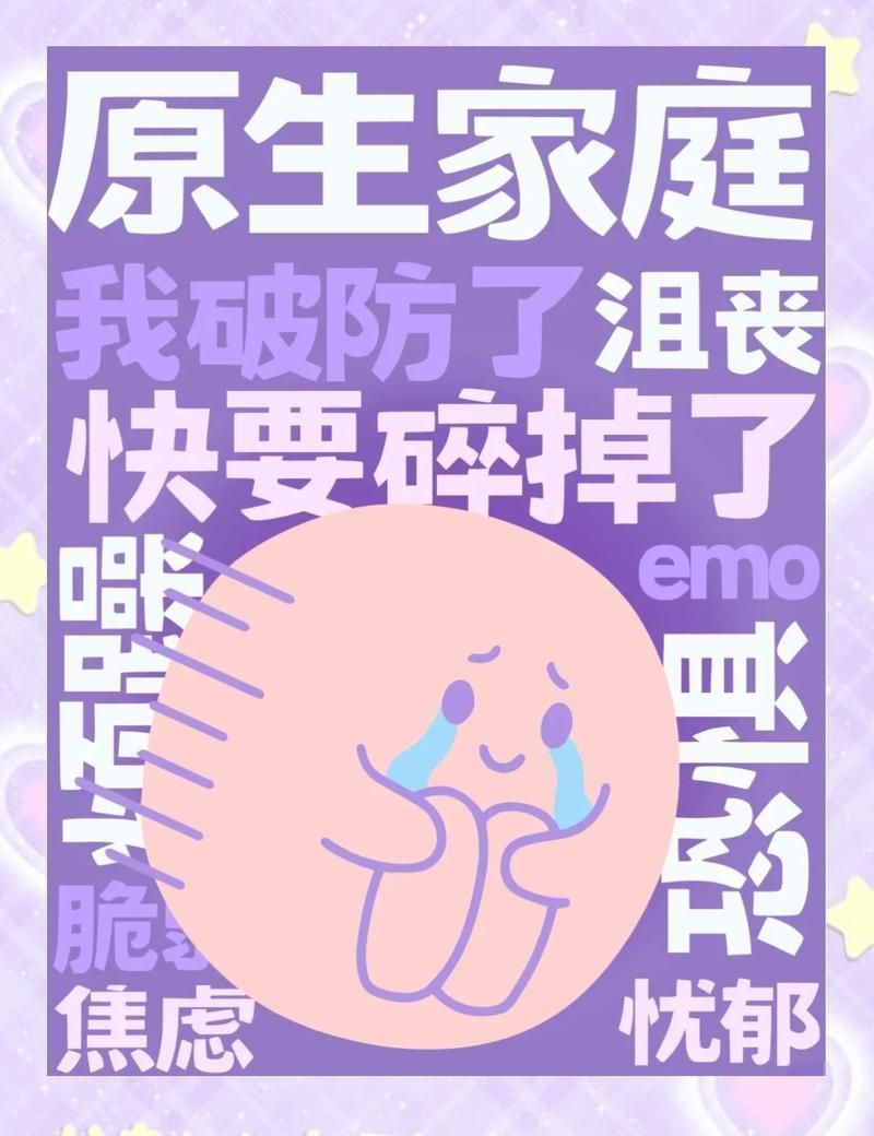 如何判斷自己是否需要專業幫助 如何判斷自己是否需要專業幫助 龍魚百科 第2張