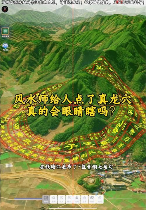 給我一些龍形地的風水圖片，風水學中龍形地的象征