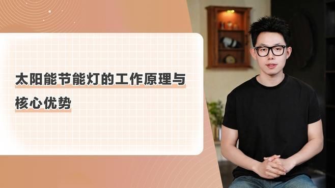有哪些節能設備可以推薦，節能設備推薦