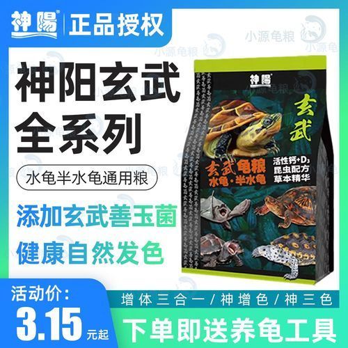傲深和神陽哪個品牌更好？，傲深與神陽品牌哪個品牌更好，傲深與神陽哪個品牌更好 傲深和神陽哪個品牌更好？，傲深與神陽品牌哪個品牌更好，傲深與神陽哪個品牌更好 龍魚百科 第12張