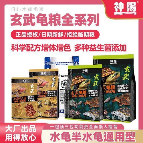 傲深和神陽哪個品牌更好？，傲深與神陽品牌哪個品牌更好，傲深與神陽哪個品牌更好 傲深和神陽哪個品牌更好？，傲深與神陽品牌哪個品牌更好，傲深與神陽哪個品牌更好 龍魚百科 第10張