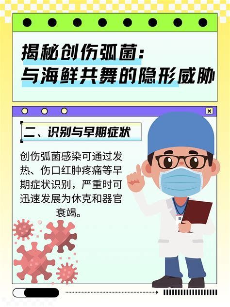 海水細菌感染怎么治療，海水細菌感染的治療方法 海水細菌感染怎么治療，海水細菌感染的治療方法 龍魚百科 第2張