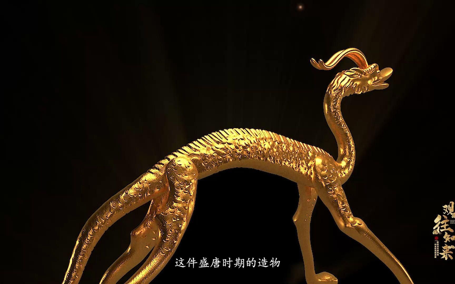 中國金龍有哪些藝術表現形式，中國金龍的歷史演變