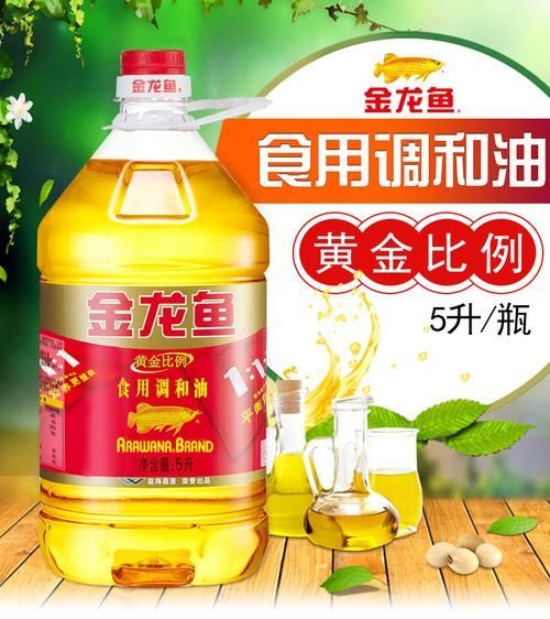 金龍魚油圖片大全大圖，金龍魚油圖片大全 金龍魚油圖片大全大圖，金龍魚油圖片大全 龍魚百科 第39張