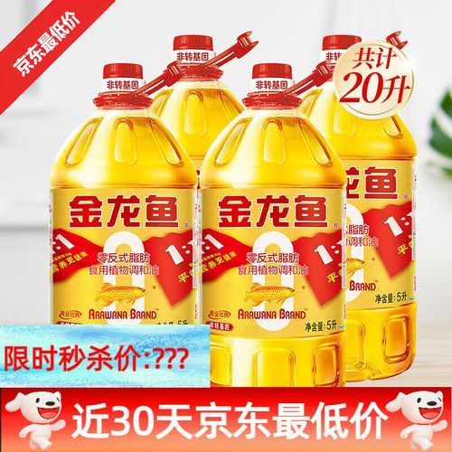 金龍魚油圖片大全大圖，金龍魚油圖片大全 金龍魚油圖片大全大圖，金龍魚油圖片大全 龍魚百科 第38張