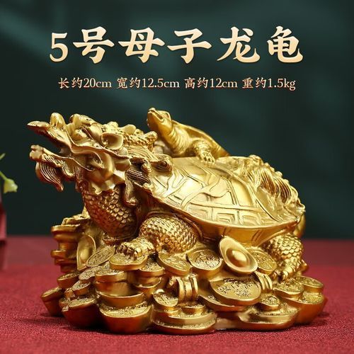 龍龜擺件有哪些材質，黃銅龍龜風水鎮宅化煞、招財龍龜與耐久收藏的綜合優勢 龍龜擺件有哪些材質，黃銅龍龜風水鎮宅化煞、招財龍龜與耐久收藏的綜合優勢 龍魚百科 第8張