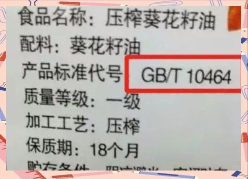 推薦一些高端性價比的食用油品牌，高性價比高端食用油食用油品牌推薦：金龍魚大豆油 推薦一些高端性價比的食用油品牌，高性價比高端食用油食用油品牌推薦：金龍魚大豆油 龍魚百科 第7張